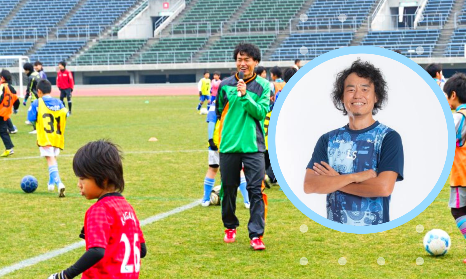 ボブ として子どもと関わる元プロサッカー選手 高瀬敦之さん 生き方百科 ボブ として子どもと関わる元プロサッカー選手 高瀬敦之さん 生き方百科